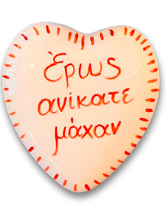 "Eros Anikate Mahan" Ceramic Heart Box